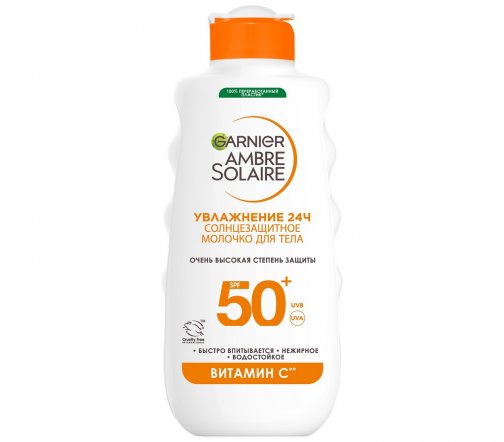 Garnier Ambre Solaire Молочко солнцезащитное для тела Увлажнение 24ч SPF50+ 175мл