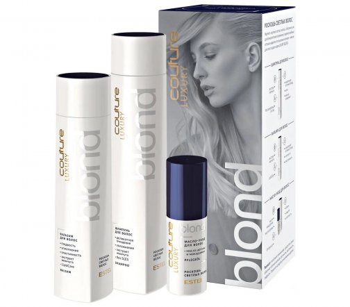 Estel Haute Couture Luxury Blond Набор Шампунь 300мл+Бальзам 250мл+Масло-уход 50мл