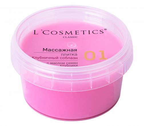 L'Cosmetics Плитка массажная Клубничный соблазн с маслом семян клубники 80мл