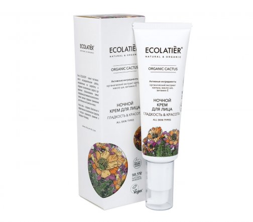 Ecolatier Organic Cactus Крем ночной для лица Гладкость и красота 50мл