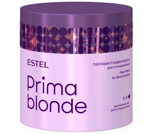 Estel Prima Blond Маска перламутровая для оттенков блонд 300мл