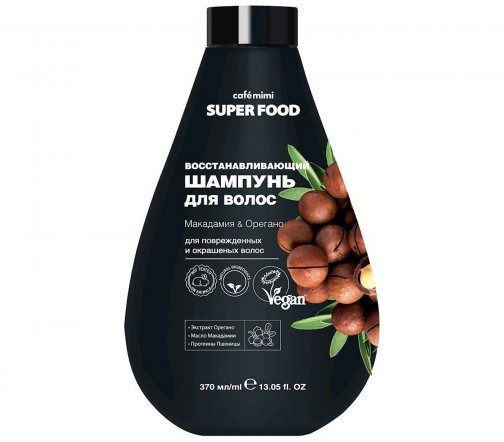 Cafe Mimi Super Food Шампунь восстанавливающий для волос Макадамия и Орегано 370мл