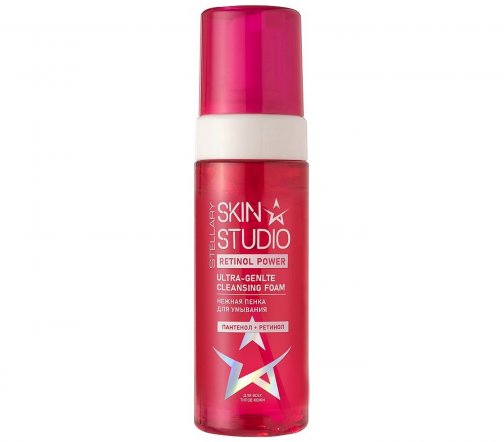 Stellary Skin Studio Пенка нежная для умывания Retinol Power 160мл
