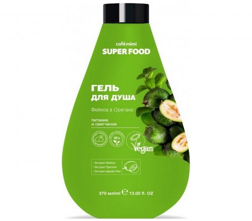 Cafe Mimi Super Food Гель для душа Фейхоа и Орегано 370мл