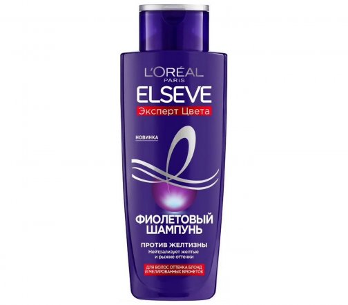 L'Oreal Paris Elseve Эксперт Цвета Шампунь фиолетовый 200мл