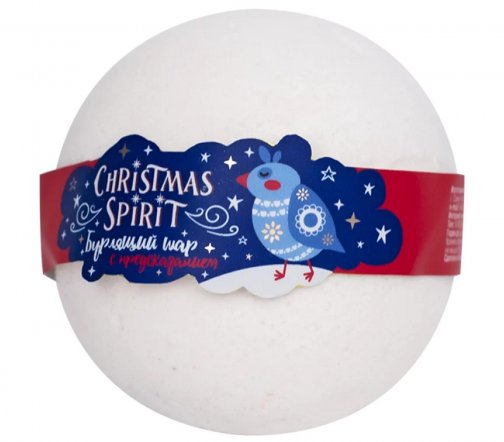 L'Cosmetics Christmas Spirit Шар бурлящий для ванны с предсказанием 115гр