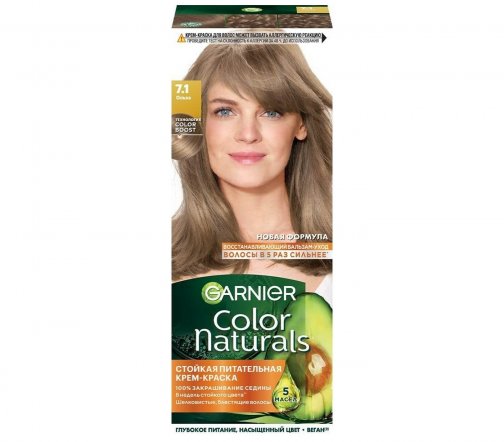 Garnier Color Naturals Крем-краска для волос 7.1 Ольха
