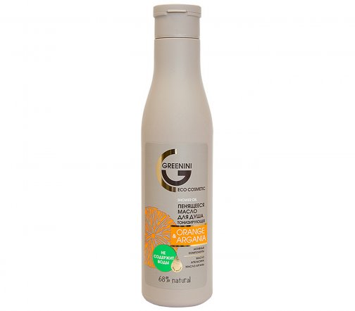 Greenini Масло для душа пенящееся Orange&Argania 250мл