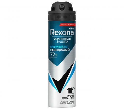 Rexona Men Усиленная защита Дезодорант-антиперспирант спрей Невидимый Прозрачный лед 150мл