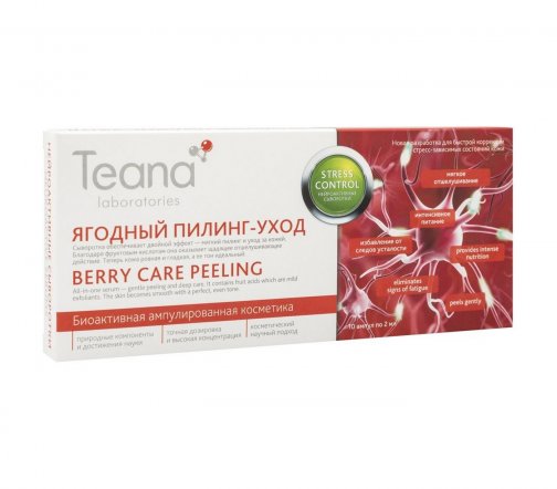 Teana Stress Control Сыворотка нейроактивная для лица Ягодный Пилинг-уход (10х2)