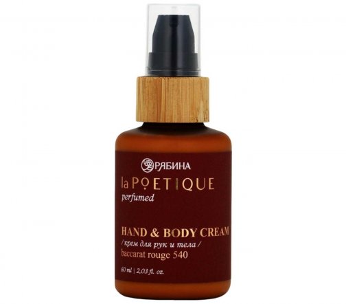 La Poetique Крем парфюмированный для рук и тела Baccarat Rouge 540