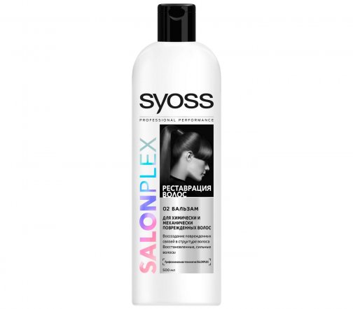 Schwarzkopf Syoss Бальзам для волос Salonplex 500мл