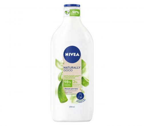 Nivea Naturally Good Лосьон для тела Алоэ вера 200мл