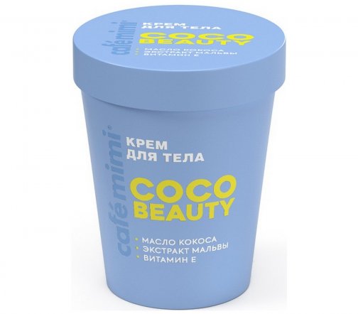 Cafe Mimi Colours Крем для тела Coco Beauty 200мл