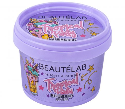 L'Cosmetics Beautelab Маршмеллоу для тела Tropical Party 120мл