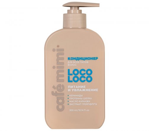 Cafe Mimi Colours Кондиционер для всех типов волос Питание и увлажнение Loco-Loco 300мл