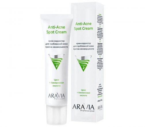 Aravia Professional Крем-корректор для проблемной кожи против несовершенств 40мл
