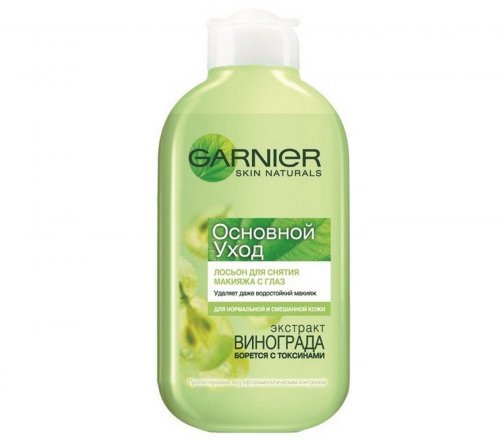 Garnier Skin Naturals Лосьон для снятия макияжа с глаз Экстракт винограда 125мл