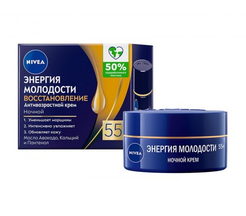 Nivea Энергия молодости Крем ночной для лица 55+ Восстановление 50мл