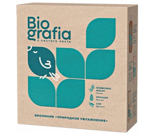 Estel Biografia Набор Природное увлажнение