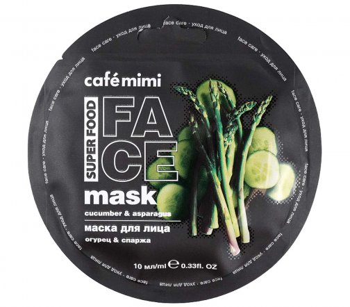 Cafe Mimi Super Food Маска для лица Огурец и Спаржа 10мл