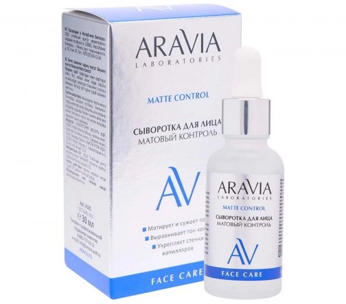 Aravia Laboratories Сыворотка для лица Матовый контроль 30мл
