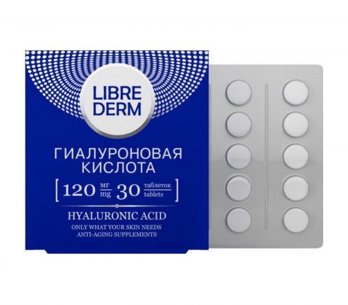 Librederm Гиалуроновая Кислота 120мг