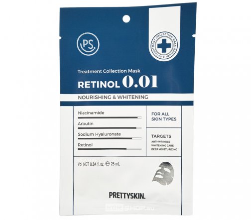 PrettySkin Treatment Collection Retinol 0.01  Маска для лица тканевая с ретинолом