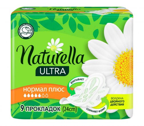 Naturella Прокладки гигиенические Ultra Camomile Normal Plus 9шт