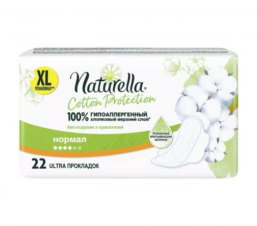 Naturella Cotton Protection Прокладки гигиенические 22шт