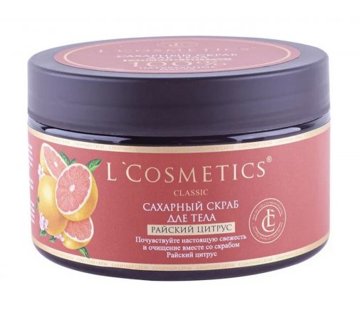 L'Cosmetics Classic Скраб сахарный для тела Райский цитрус 250мл