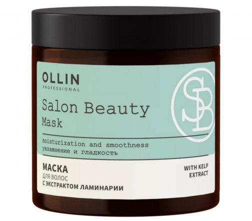 Ollin Professional Salon Beauty Маска для волос с экстрактом ламинарии 500мл