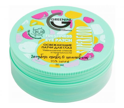 Greenini Superfood Патчи освежающие для глаз 50мл