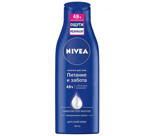 Nivea Молочко для тела Питание и забота 250мл