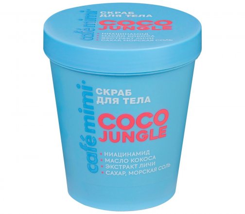 Cafe Mimi Colours Скраб для тела Coco Jungle 250гр