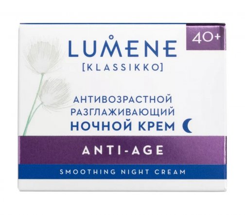 Lumene Klassikko Крем ночной для лица антивозрастной разглаживающий 50мл