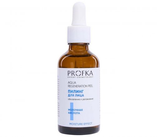 Profka Expert Cosmetology Пилинг для лица с молочной кислотой Обновление и увлажнение 50мл