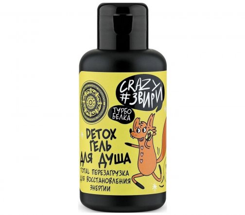 Natura Siberica Crazy #звири Турбо белка Гель для душа Detox Total 100мл