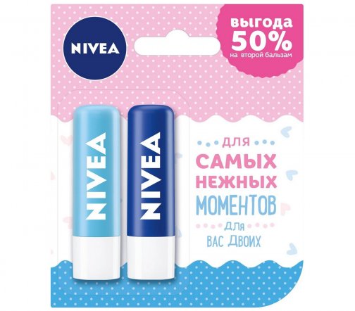 Nivea Lip Care Набор Для самых нежных моментов Бальзам для губ 2*5.5мл