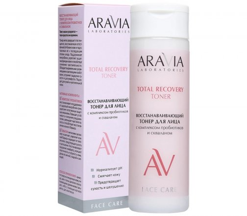 Aravia Professional Тонер восстанавливающий для лица с комплексом пробиотиков и скваланом 200мл