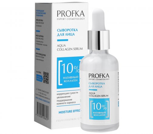 Profka Moisture Сыворотка для лица с нативным коллагеном 50мл