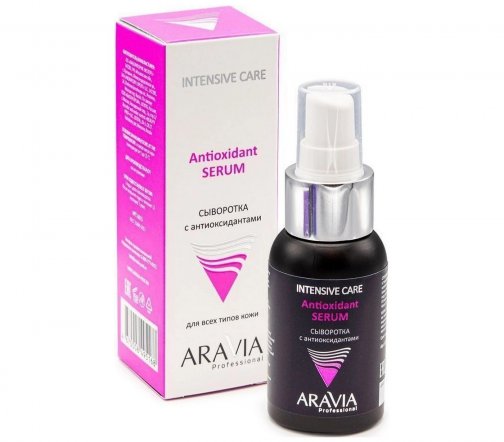 Aravia Professional Сыворотка для лица с антиоксидантами 50мл