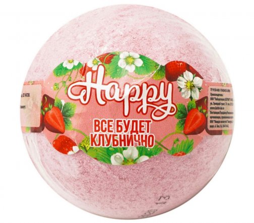 Laboratory Katrin Happy Шар бурлящий для ванны Все будет клубнично 130гр