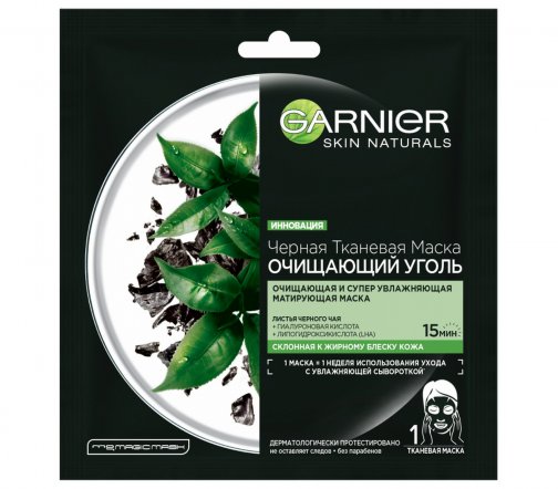 Garnier Skin Naturals Маска тканевая черная для лица Очищающий уголь и Листья черного чай 28гр
