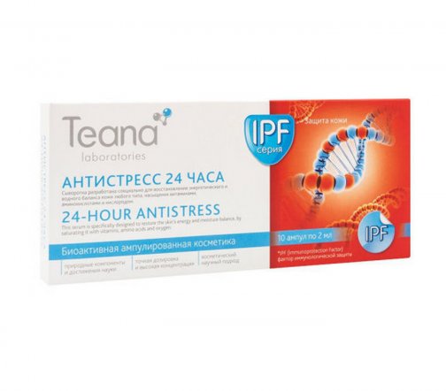 Teana IPF Сыворотка для лица Анти-стресс 24 часа восстанавливающая (10х2мл)