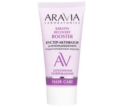 Aravia Laboratories Бустер-активатор для кондиционера с кератином Keratin Recovery 50мл