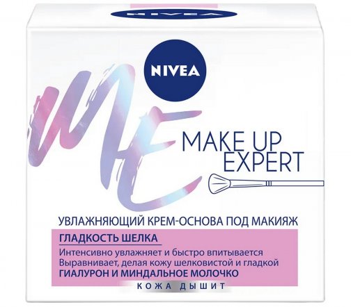 Nivea Make-up Expert Крем-основа под макияж увлажняющая для сухой кожи  50мл
