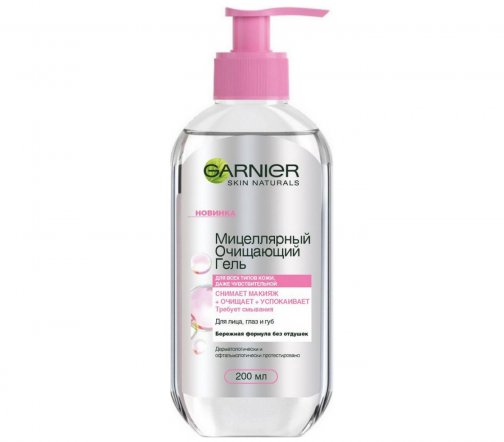 Garnier Skin Naturals Гель мицеллярный очищающий для лица 200мл