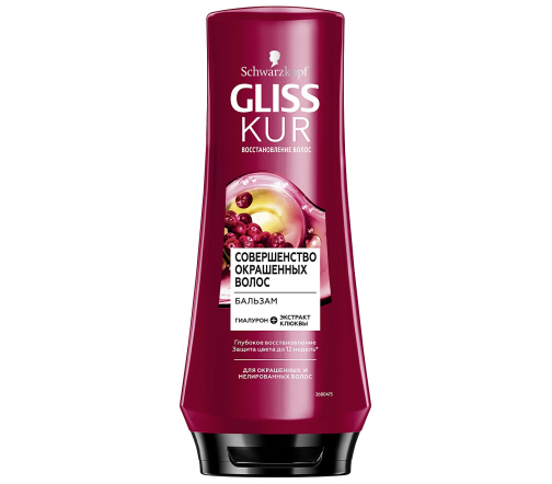 Schwarzkopf Gliss Kur Бальзам для волос совершенство окрашенных волос