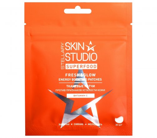 Stellary Skin Studio Патчи тканевые против признаков усталости 30шт